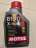 摩特（Motul）全合成机油 8100 X-MAX 0W-40 A3/B4 SP 1L/桶 欧洲进口 实拍图