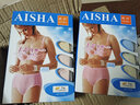 爱莎（AISHA）2条装弹力棉质柔软舒适透气蝴蝶结甜美中腰包臀女士小平角内裤 混色盒装 2条 2XL (170/95) 实拍图
