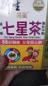 衍生七星茶 香港著名品牌 儿童清清宝 山楂鸡内金草本冲饮奶伴 2盒装 实拍图
