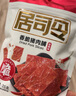 来伊份猪肉脯靖江小包装网红美食即食零食小吃特产 精制猪肉脯200g【约14小包】 实拍图