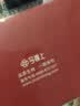 【礼券】今锦上 阳澄湖大闸蟹礼券8088型 公6.0两母4.0两4对8只中秋螃蟹卡礼盒礼品卡 实拍图