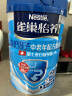 雀巢（Nestle）怡养 益护因子中老年低GI奶粉罐装900g 高钙成人奶粉送礼送长辈 晒单实拍图