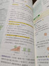 曲一线 数学 初中知识清单 知识清楚 方法简单 第10次修订 全彩版 2023版五三 实拍图