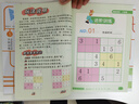 【全套6册】数独四宫格六宫格九宫格游戏专注力训练书+迷宫游戏官方正版童书 数独阶梯训练小学5-14岁智力开发智力游戏益智游戏书籍 儿童智力开发玩具3-6-10-12岁全脑开发练习册专注力逻辑思维训练 实拍图