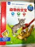 一起玩吧！德国亲子互动益智游戏书：第二辑（全6册）6大知识主题，趣味性和功能性超强的益智游戏大全4-7岁涂色猜谜游戏书贴纸手工创意贴纸开学季必备贴纸书 晒单实拍图