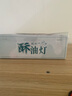 艺巅吉彩 酥油灯无烟蜡烛供佛 天然植物油灯灯煮茶表白蜡烛100粒长明灯神龛供奉灯 4小时100粒红色/盒 实拍图