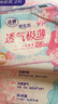 洁婷卫生巾樱花极薄日夜组合国产卫生巾透气棉柔防漏姨妈巾整箱批发 双U290mm18片+樱花290mm10片 实拍图