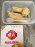 佳农 泰国冷冻 金枕头榴莲肉  净重250g/盒 单盒装 榴莲 生鲜水果 实拍图