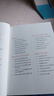 长高益智食谱一本就够 实拍图