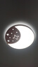雷士（NVC）LED护眼卧室吸顶灯现代简约房间灯星月儿童房灯具灯饰 36W RA95星月-胭脂粉 三段 实拍图