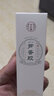 同仁堂芦荟胶祛痘补水保湿控油舒缓凝胶淡化痘痘粉刺男女面部 同仁堂芦荟胶2支 祛痘舒缓保湿 实拍图