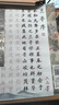 六品堂 5款彩宣小楷书法临摹毛笔字帖初学者入门套装练字帖成人静心软笔兰亭集序滕王阁序书法专用纸 实拍图