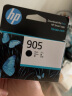 惠普（HP）905原装墨盒 适用hp OJ6960/6970 打印机 黑色墨盒 实拍图