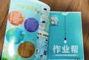 初中教材帮7-9年级上册】天星教育2026秋季教材帮七八九年级上册数学人教版语文英语物理化学生物政治历史地理科学课本全套同步教材全解预习复习资料书 2026秋季新版】九年级上册 物理·HK（沪科版） 实拍图