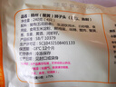 五亭桥【狮子头冰袋发货】扬州特产五亭桥手工狮子头蟹黄原味四只装袋装 蟹黄冷冻狮子头 实拍图