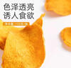 薛记炒货 酥脆红薯片135g/袋 红薯干自制地瓜片香脆番薯片办公室休闲零食 红薯片135g 实拍图