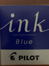 PILOT百乐INK-30墨水非碳素钢笔水30ml黑蓝红蓝黑色墨水78G/88G/笑脸/14K金尖钢笔用不堵笔 INK-70蓝色 实拍图