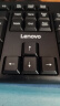 联想（Lenovo）有线键盘鼠标套装 键鼠套装 全尺寸键盘 商务办公 MK11Lite 实拍图