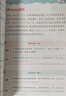 中华上下五千年  美绘本 青少版 无障碍阅读 少年读经典系列 实拍图