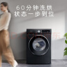 西门子（SIEMENS）iQ300曜石黑系列 10公斤滚筒全自动洗衣机烘干一体机 智能投放 多维立体烘干 强效除菌除螨 A20W 实拍图