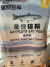 派得猫粮 成猫幼猫全价全阶段通用型英短蓝猫布偶流浪猫猫食猫咪主粮 全价猫粮丨幼猫成猫粮丨20斤 实拍图