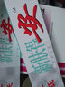 康氏新肤得安抑菌凝胶乳膏皮肤软膏乳膏正品SQ 买5贈7发12盒 实拍图