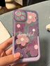 范塔希 适用苹果16promax手机壳iphone16手机壳保护套紫色油画花韩风女款隐形支架硅胶软壳防摔 隐形支架-满屏花朵 iPhone 13 实拍图