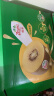 佳沛（zespri）新西兰阳光金奇异果10粒礼盒巨大果单果约146-175g水果猕猴桃 实拍图