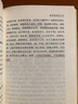 【包邮】阴符经集释上古黄帝中国道教典籍黄帝阴符经轩辕道教书籍修道经文道家经典书籍 实拍图