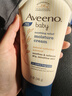 艾惟诺（Aveeno）【韩国原装进口】婴儿天然燕麦舒缓柔嫩润肤乳保湿乳霜140g 实拍图