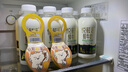 悦鲜活【爆款推荐】鲜牛奶 A2β-酪蛋白 低温奶 生牛乳 260ml 组合装 A2-450ml*2瓶+A2-260ml*2瓶 实拍图