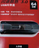 闪迪(SanDisk) 64GB USB3.0 U盘CZ600 小巧便携 高速读取 安全加密 广泛兼容 学习办公必备u盘 实拍图