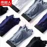 南极人男士内裤男夏季纯绵10A抑菌平角裤青少年大码纯色透气四角裤衩 【轻奢系列；10A抑菌】-4条装 2XL 【适合140-160斤】 实拍图