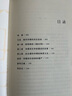 九色鹿·金石：宋朝的崇古之风 实拍图