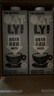 OATLY噢麦力咖啡大师燕麦奶 咖啡伴侣谷物早餐奶植物蛋白饮料1L*6箱装 晒单实拍图