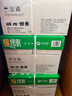 百旺BMO亚太森博绿玺 a4打印纸复印纸白纸单包整箱草稿纸 【热卖款】70克A4纸3箱【共15包】 BMO绿玺A4纸 实拍图