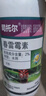 沃德伊诺2%春雷霉素白菜黄瓜蔬菜果树细菌性角斑黑腐病生物农药广谱杀菌剂 实拍图