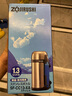 象印（ZO JIRUSHI）保温壶户外旅行原装进口大容量不锈钢保温保冷水壶1.3L SFCC13XA 实拍图