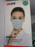 CM朝美 6002A系列独立包装防飞沫唾液防雾霾PM2.5防粉尘成人男女KN95折叠防护口罩 6002A-4头戴式25只【1盒】 实拍图