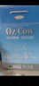原装进口 金可澳ozcow奶粉速溶 澳洲成人儿童 澳大利亚1000g 营养奶粉 ozcow澳洲奶粉 蓝色【两袋+卡通杯】 实拍图