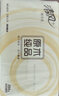 清风擦手纸200抽10包整箱卫生间原木纯品擦手纸抽纸折叠式三折商务纸 实拍图