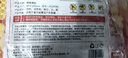 佩奇袋鼠暖宝宝贴生理期暖贴大姨妈暖宫贴痛经保暖热敷艾草发热贴四季暖身 30片暖贴 实拍图
