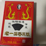 老一品香豆豉 360g*2包湖南特产正宗浏阳干豆豉蒸鱼头小黑豆湘菜调味炒菜配料 360克×2包 实拍图