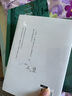 【正版包邮】我与地坛 病隙碎笔 我从未如此眷恋人间 我遥远的清平湾 史铁生散文作品集【单本套装可自选】凤凰新华书店旗舰店 我与地坛（纪念版）+病隙碎笔+我从未如此眷恋人间 实拍图