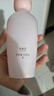 美肤宝（MEIFUBAO）玉露润颜保湿乳液 补水保湿滋养修护紧致夏季清爽面部女士护肤品 玉露润颜保湿乳液100ml*2大瓶 实拍图