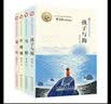 杨红樱人格教养绘本第二辑（套装共5册）  实拍图