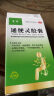 痔疮专用药 口服止痛大便出血的药内痣外痔混合痔便血专用药肛门疼痛去肉球痔疮药痔疮胶囊 【痔疮便秘】疗程装 实拍图