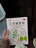 万通腰椎贴 艾草贴艾灸贴艾叶贴艾热贴热敷贴缓解腰椎疼痛12贴/盒 实拍图