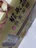 金惟他猴头菇人参燕麦米糊冲饮即食营养品谷物粥老年人中秋礼盒送礼长辈 实拍图