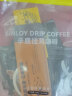 sinloy 辛鹿挂耳咖啡 美式黑咖啡 意式浓香醇厚低酸 新鲜烘焙20杯 200g 晒单实拍图